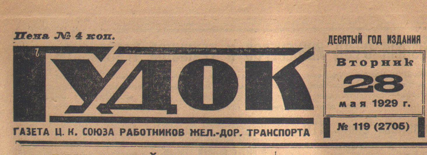 Газета Авизо Одесса Украина Объявления Знакомства